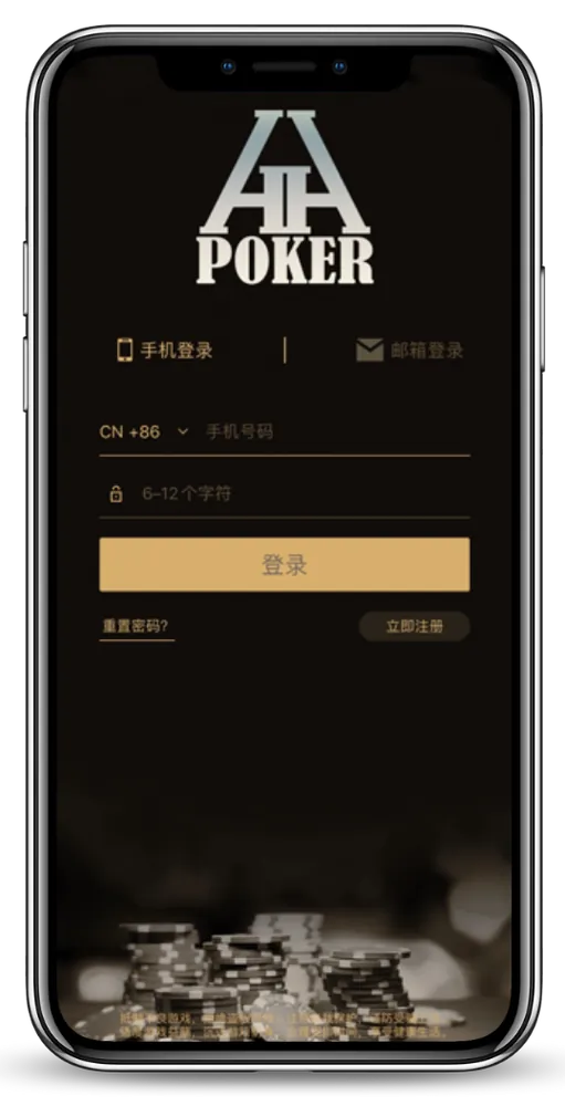HH德州APP官网
